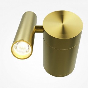 Бра Maytoni Utility MOD433WL-L3BS3K1 в Игре - igra.ok-mebel.com | фото 2