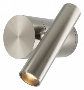 Бра Maytoni Utility MOD433WL-L3N3K1 в Игре - igra.ok-mebel.com | фото