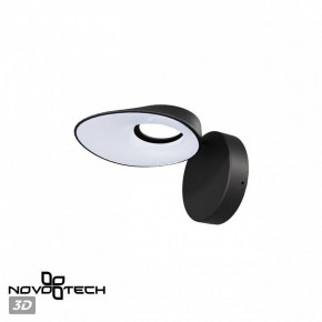 Бра Novotech Elegance 359405 в Игре - igra.ok-mebel.com | фото 5