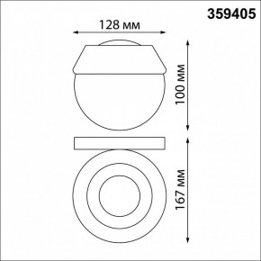 Бра Novotech Elegance 359405 в Игре - igra.ok-mebel.com | фото 7