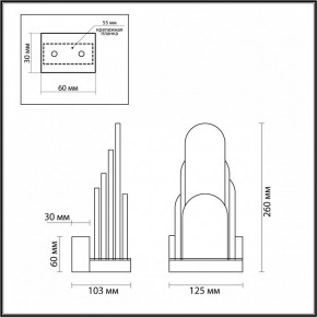Бра Odeon Light Foros 5437/12WL в Игре - igra.ok-mebel.com | фото 4