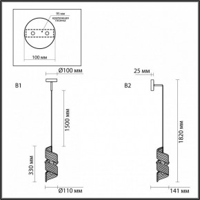 Бра Odeon Light Fusilli 5439/1 в Игре - igra.ok-mebel.com | фото 6