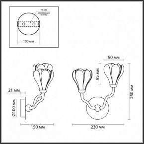 Бра Odeon Light Gardi 5090/2W в Игре - igra.ok-mebel.com | фото 4