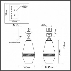 Бра Odeon Light Krema 5441/1W в Игре - igra.ok-mebel.com | фото 4