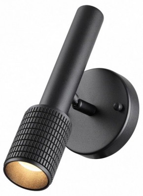 Бра Odeon Light Mehari 4238/1W в Игре - igra.ok-mebel.com | фото 3