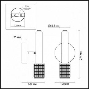 Бра Odeon Light Mehari 4238/1W в Игре - igra.ok-mebel.com | фото 4