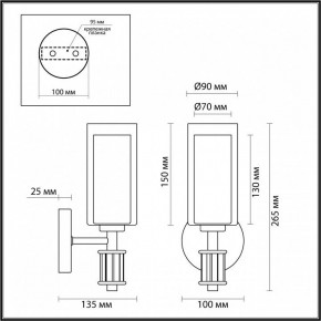 Бра Odeon Light Saga 5088/1WA в Игре - igra.ok-mebel.com | фото 4