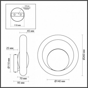 Бра Odeon Light Saturn 5443/1W в Игре - igra.ok-mebel.com | фото 6