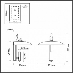 Бра Odeon Light Shadow 7024/7WL в Игре - igra.ok-mebel.com | фото 2