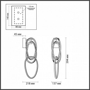 Бра Odeon Light Space 4875/33WL в Игре - igra.ok-mebel.com | фото 4