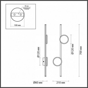 Бра Odeon Light Stilo 6601/24WL в Игре - igra.ok-mebel.com | фото 3