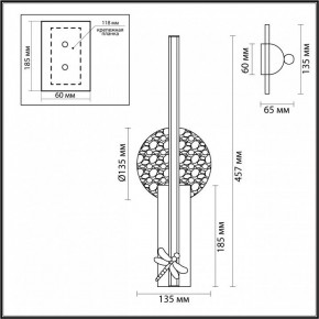 Бра Odeon Light Strekoza 5413/13WL в Игре - igra.ok-mebel.com | фото 6