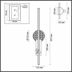 Бра Odeon Light Strekoza 5413/18WL в Игре - igra.ok-mebel.com | фото 4