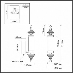 Бра Odeon Light Ula 5404/11WL в Игре - igra.ok-mebel.com | фото 5