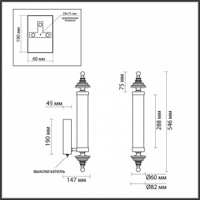 Бра Odeon Light Ula 5404/17WL в Игре - igra.ok-mebel.com | фото 5