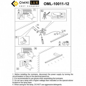 Бра Omnilux Giobbole OML-10011-12 в Игре - igra.ok-mebel.com | фото 7