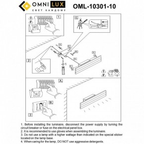 Бра Omnilux Gioietta OML-10301-10 в Игре - igra.ok-mebel.com | фото 8