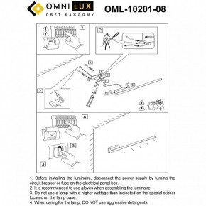 Бра Omnilux Pillo OML-10201-08 в Игре - igra.ok-mebel.com | фото 8