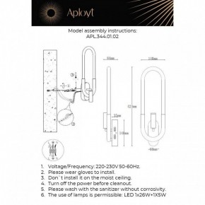 Бра с подсветкой Aployt Bernardet APL.344.11.02 в Игре - igra.ok-mebel.com | фото 2