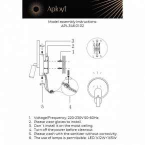 Бра с подсветкой Aployt Monik APL.346.01.02 в Игре - igra.ok-mebel.com | фото 2