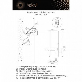 Бра с подсветкой Aployt Reymand APL.342.01.13 в Игре - igra.ok-mebel.com | фото 2
