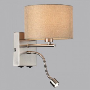 Бра с подсветкой Lumion NIKKI 8250/2W в Игре - igra.ok-mebel.com | фото 2
