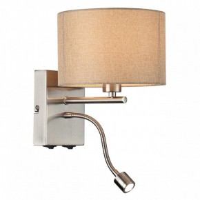 Бра с подсветкой Lumion NIKKI 8250/2W в Игре - igra.ok-mebel.com | фото 3