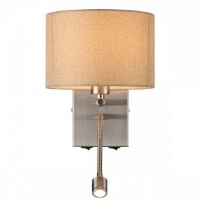 Бра с подсветкой Lumion NIKKI 8250/2W в Игре - igra.ok-mebel.com | фото 4