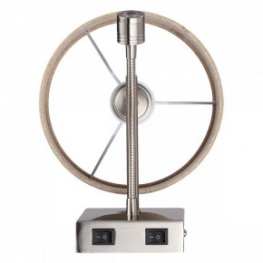 Бра с подсветкой Lumion NIKKI 8250/2W в Игре - igra.ok-mebel.com | фото 5