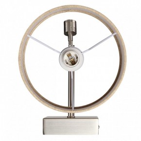 Бра с подсветкой Lumion NIKKI 8250/2W в Игре - igra.ok-mebel.com | фото 6