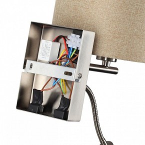 Бра с подсветкой Lumion NIKKI 8250/2W в Игре - igra.ok-mebel.com | фото 8