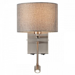 Бра с подсветкой Lumion NIKKI 8251/2W в Игре - igra.ok-mebel.com | фото 2