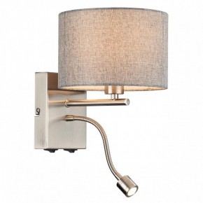 Бра с подсветкой Lumion NIKKI 8251/2W в Игре - igra.ok-mebel.com | фото 3