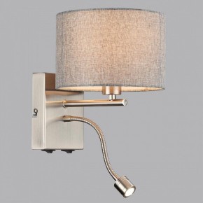Бра с подсветкой Lumion NIKKI 8251/2W в Игре - igra.ok-mebel.com | фото 4