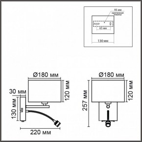 Бра с подсветкой Lumion NIKKI 8251/2W в Игре - igra.ok-mebel.com | фото 7