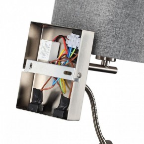 Бра с подсветкой Lumion NIKKI 8251/2W в Игре - igra.ok-mebel.com | фото 8
