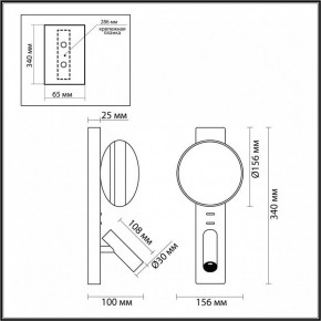 Бра с подсветкой Odeon Light Albergo 7049/5WL в Игре - igra.ok-mebel.com | фото 4