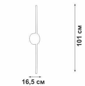 Бра Vitaluce V3039 V3039-0/1A в Игре - igra.ok-mebel.com | фото 4