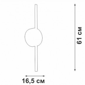 Бра Vitaluce V3040 V3040-1/1A в Игре - igra.ok-mebel.com | фото 4
