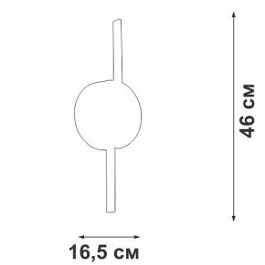 Бра Vitaluce V3041 V3041-0/2A в Игре - igra.ok-mebel.com | фото 4