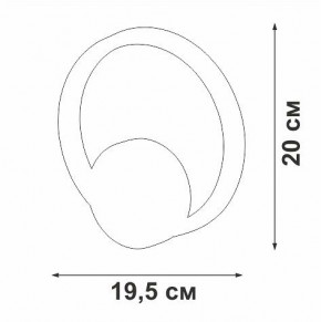 Бра Vitaluce V46090 V46090-0/1A в Игре - igra.ok-mebel.com | фото 5