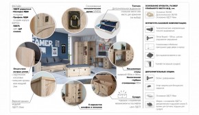 Детская Система Валенсия Шкаф угловой Дуб сонома в Игре - igra.ok-mebel.com | фото 4