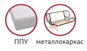 Диван Аккордеон 1400 (с подлокотниками) в Игре - igra.ok-mebel.com | фото 3