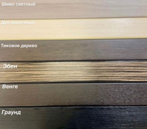 Диван Аккордеон НПБ 1880*2000 в Игре - igra.ok-mebel.com | фото 5