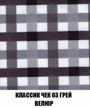 Диван Акварель 1 (до 300) в Игре - igra.ok-mebel.com | фото 13