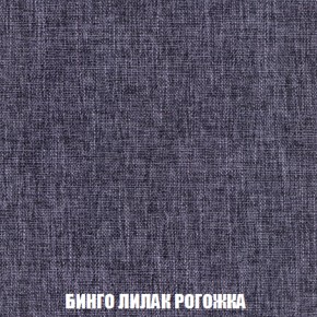 Диван Акварель 1 (до 300) в Игре - igra.ok-mebel.com | фото 58