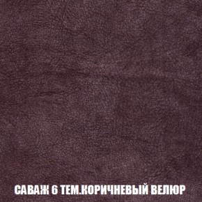 Диван Акварель 1 (до 300) в Игре - igra.ok-mebel.com | фото 70