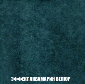 Диван Акварель 1 (до 300) в Игре - igra.ok-mebel.com | фото 71