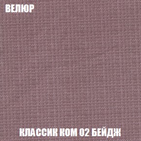 Диван Акварель 2 (ткань до 300) в Игре - igra.ok-mebel.com | фото 10