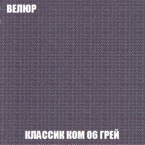 Диван Акварель 2 (ткань до 300) в Игре - igra.ok-mebel.com | фото 11